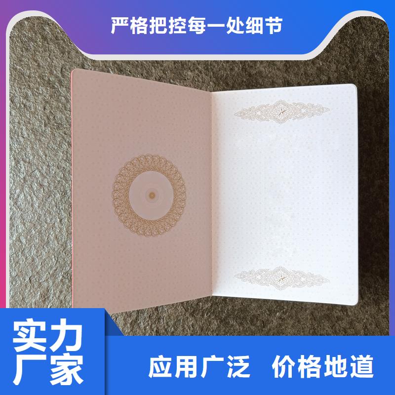 ,股权证明书印刷超产品在细节