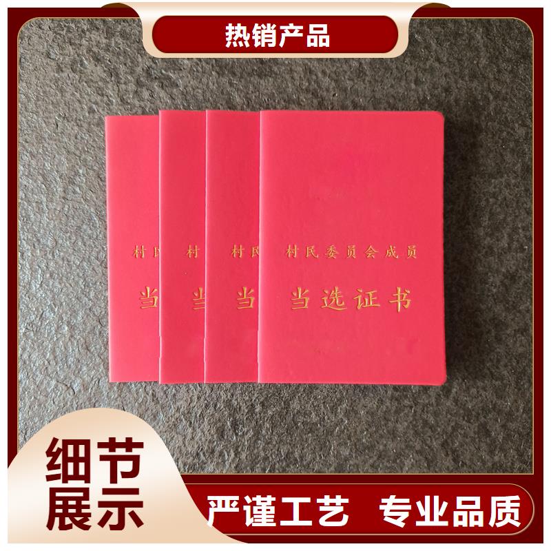 防伪鉴定生产公司可定制