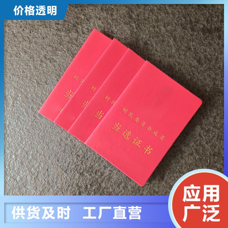 源厂直接供货
