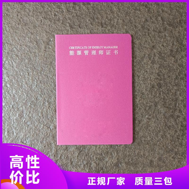 精选货源