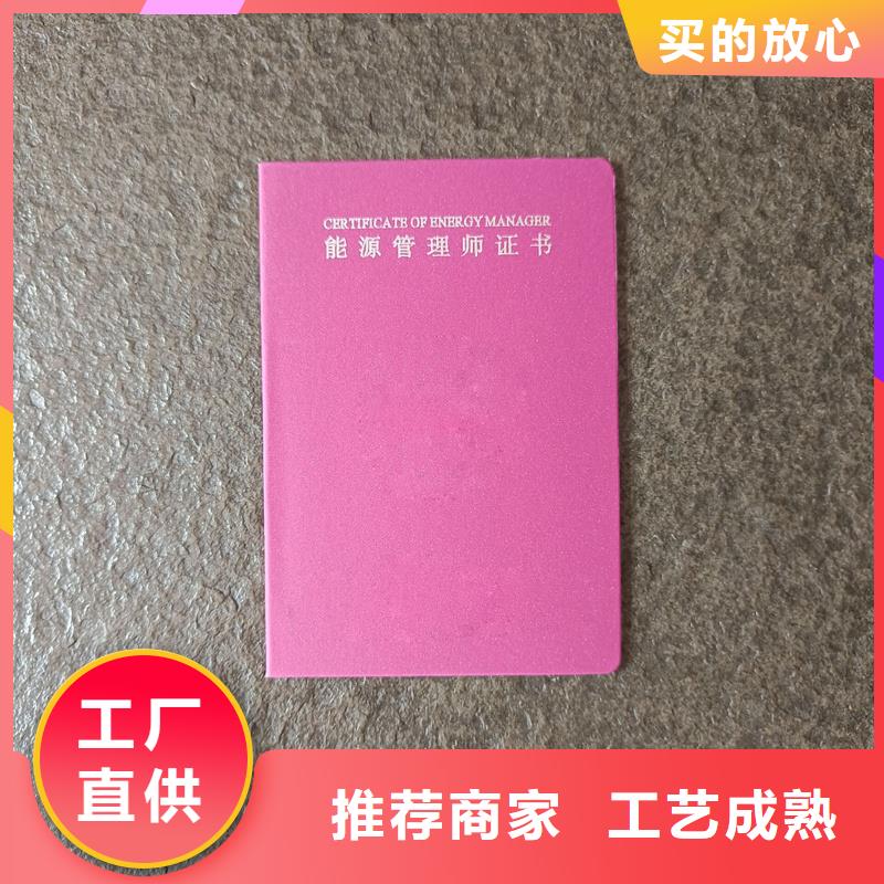 防伪代金券印刷高标准高品质
