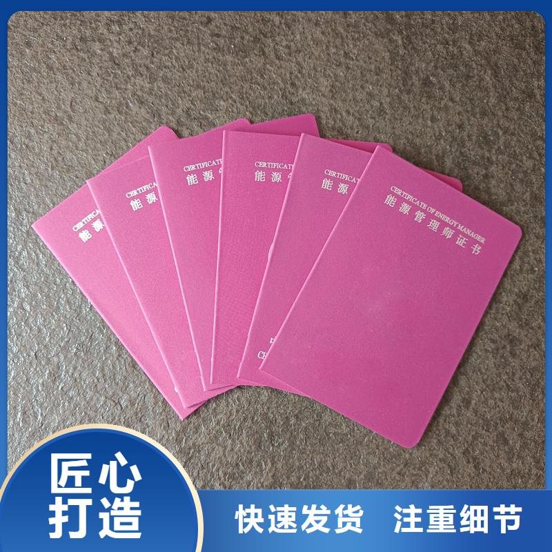 印刷毕业封皮定制报价