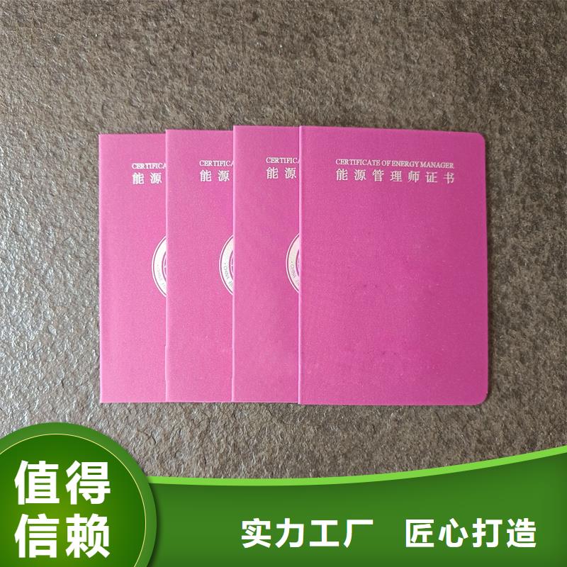 【防伪优惠券印刷厂家助您降低采购成本】