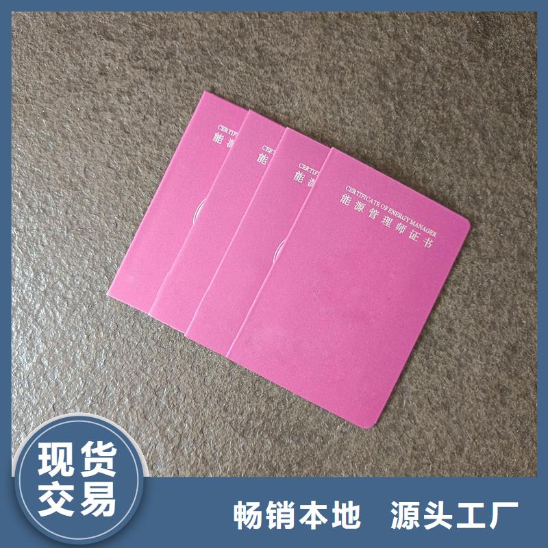 封皮生产实体厂家
