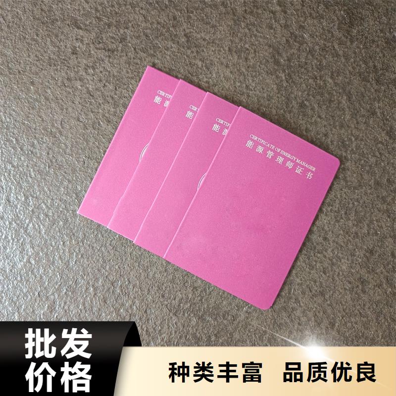 优质原料