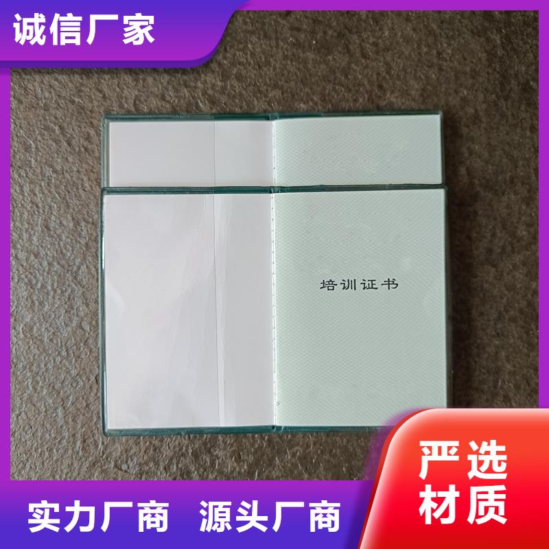 质量不佳尽管来找我