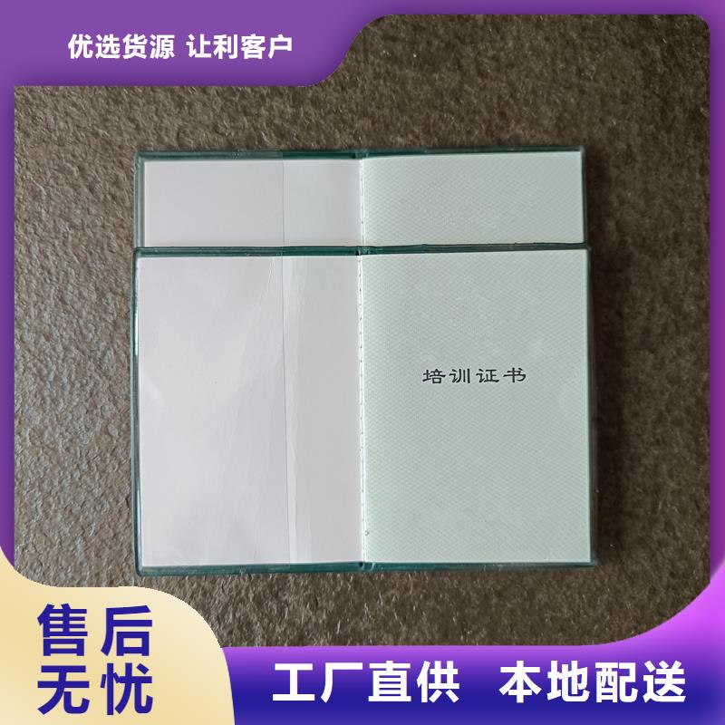 【 ,镭射防伪标签工艺成熟】当地供应商