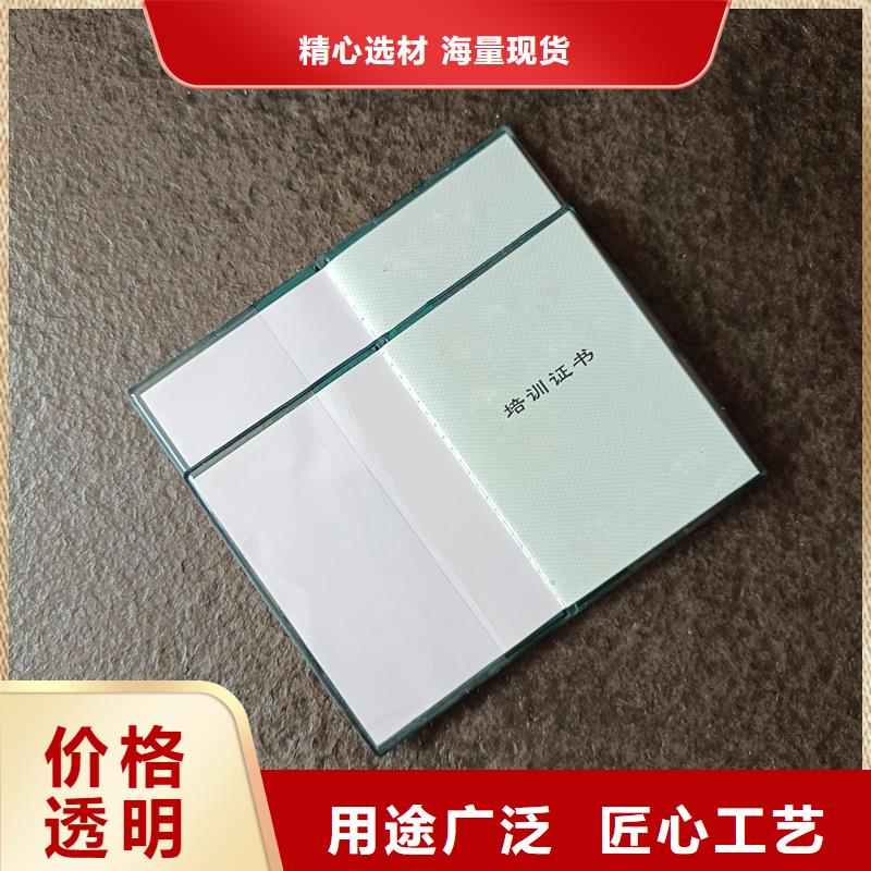 防伪印刷职业技能制作公司