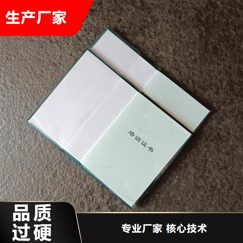 高标准高品质