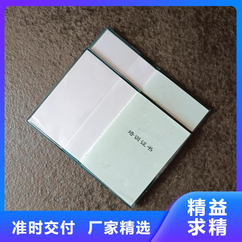 厂诚信经营
