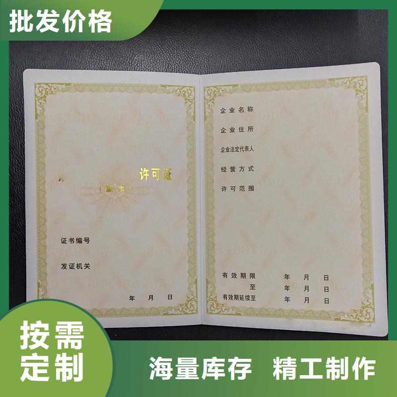 印刷毕业封皮定制报价