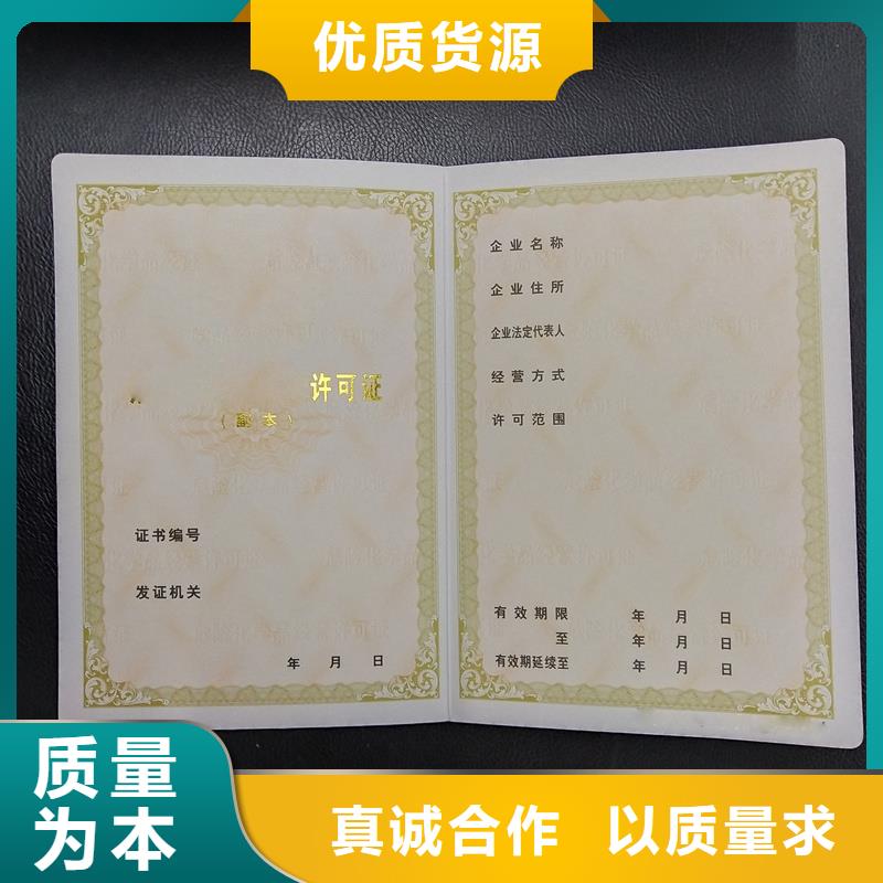 ,防伪印刷厂家精工打造