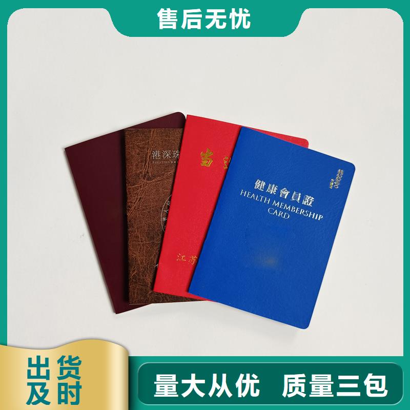 _定制防伪封皮产地源头好货