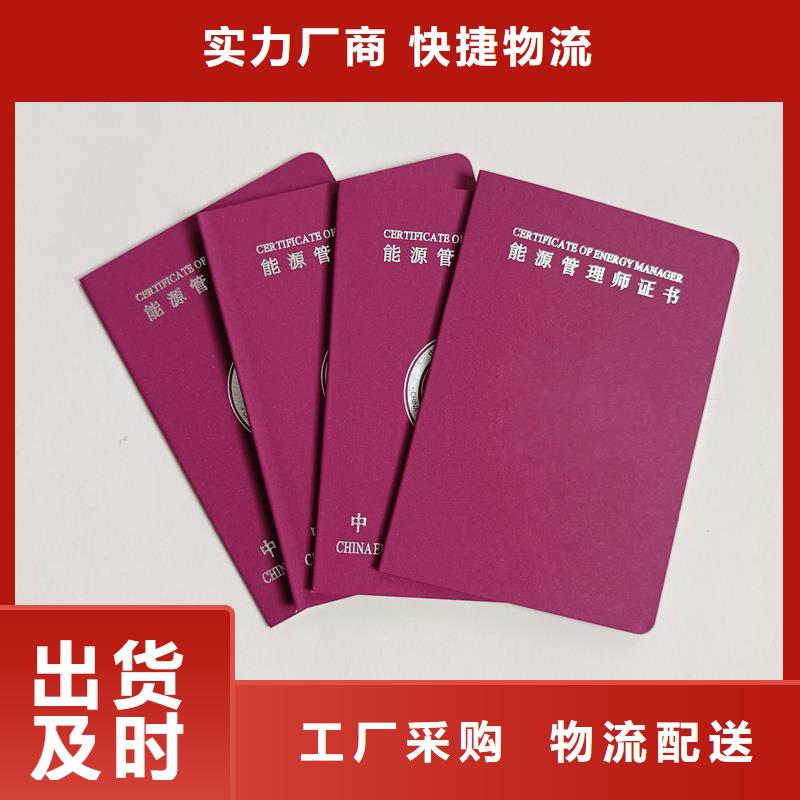 【 ,镭射防伪标签工艺成熟】当地供应商