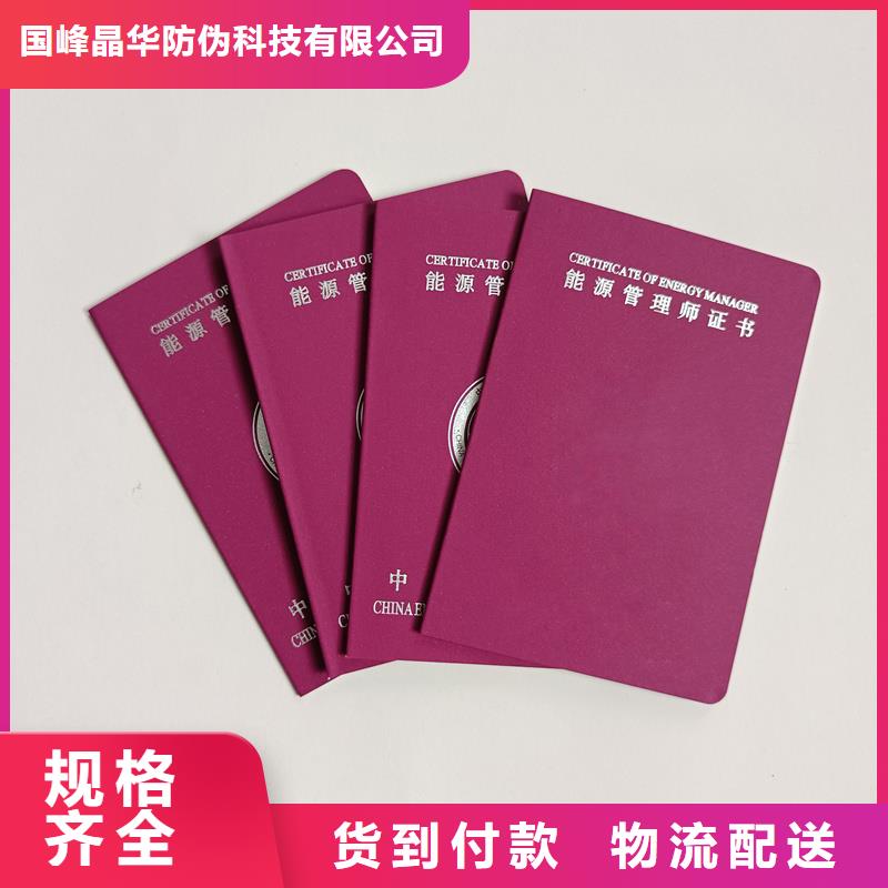 防伪印刷厂品质优选