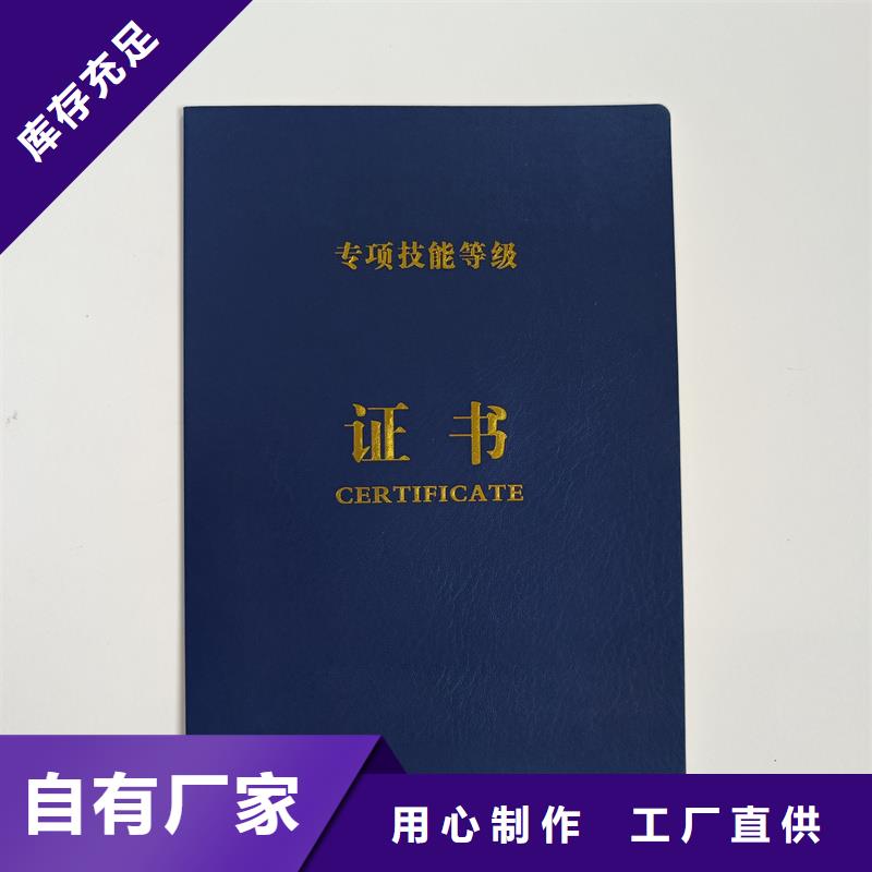 防伪优惠券印刷厂家视频-西宁|海东|玉树|海北|果洛国峰晶华防伪优惠券印刷厂家_ 国峰晶华防伪科技(黄南市分公司)