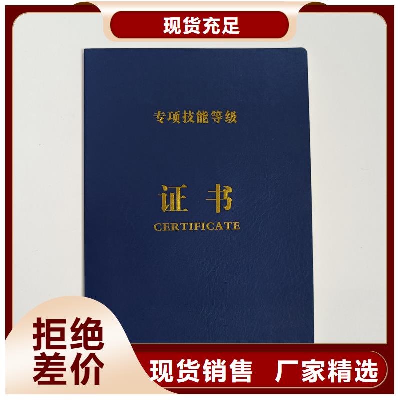【】,防伪质量上乘-服务范围包括宣威|麒麟|红河|迪庆|大理|楚雄|保山等