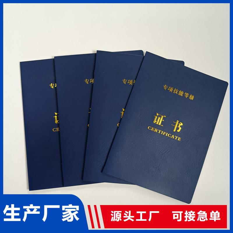 【 ,镭射防伪标签工艺成熟】当地供应商