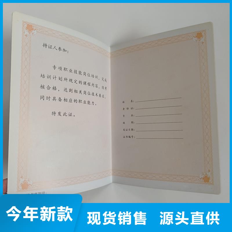 【 ,镭射防伪标签工艺成熟】当地供应商