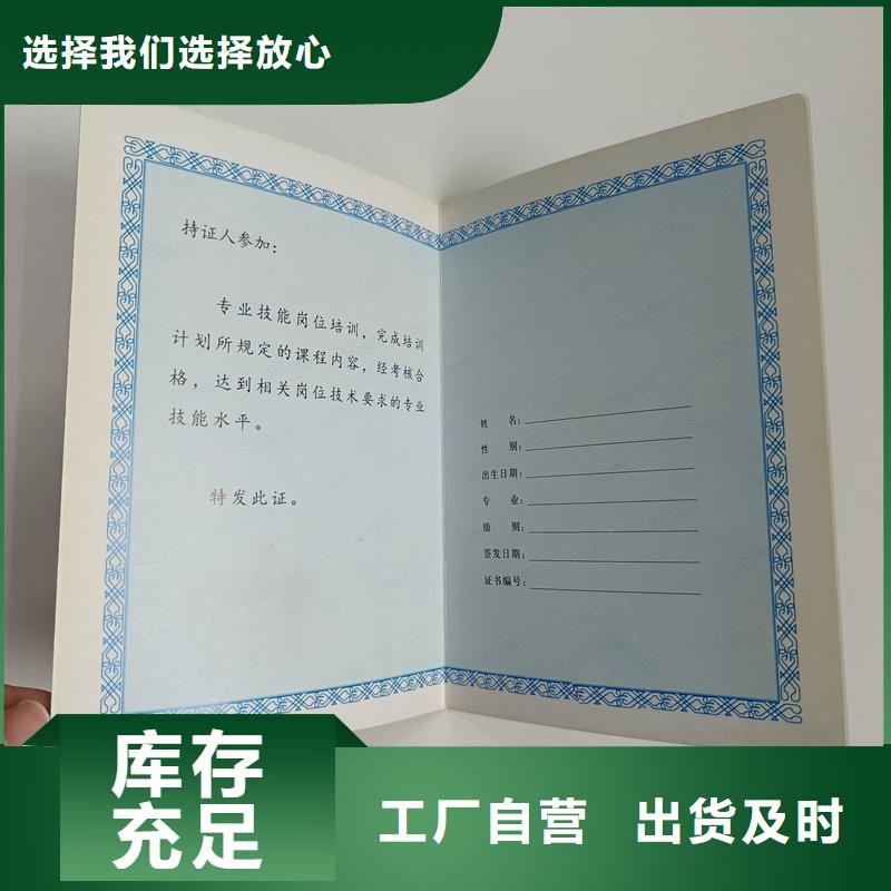 防伪标签价格甄选好厂家-服务区域包括南平|龙岩|泉州|莆田|福州等-产品视频