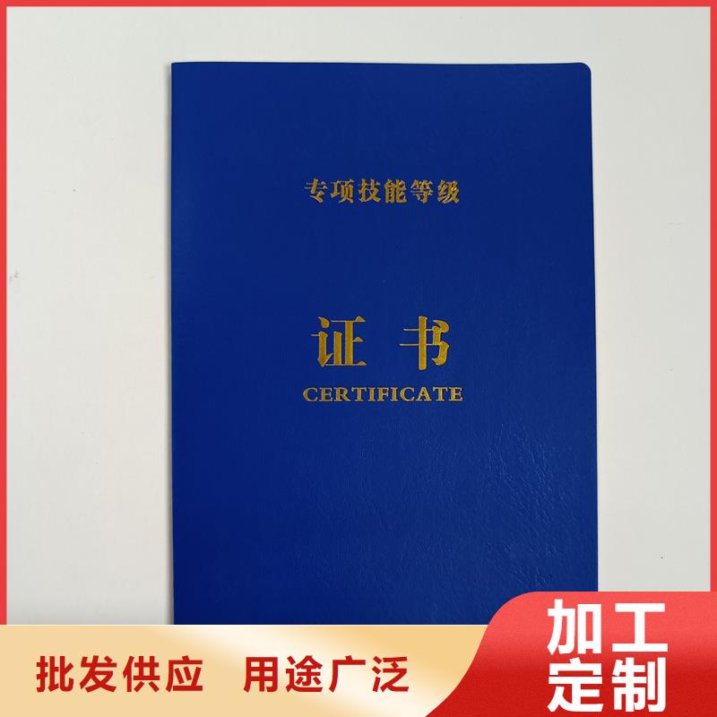 _【电码防伪标签】优势由国峰晶华为您