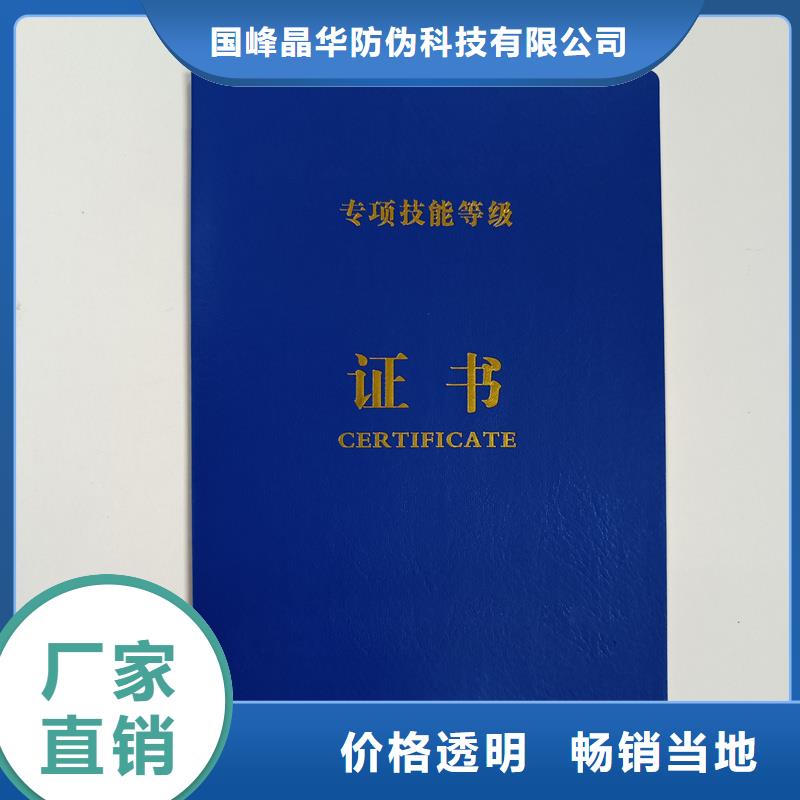 【】,防伪质量上乘-服务范围包括宣威|麒麟|红河|迪庆|大理|楚雄|保山等