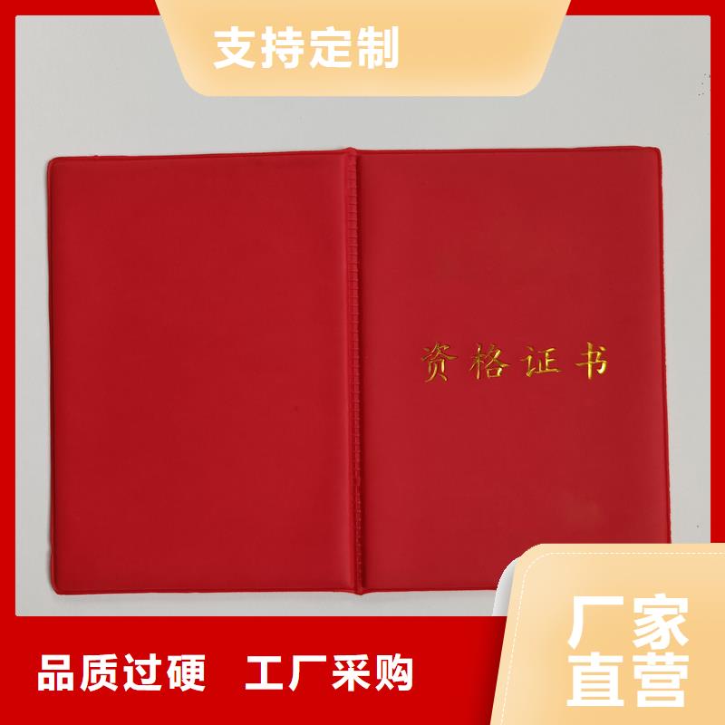 会员证定制股权定做公司