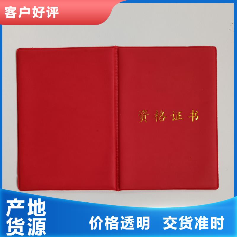 按需定制真材实料