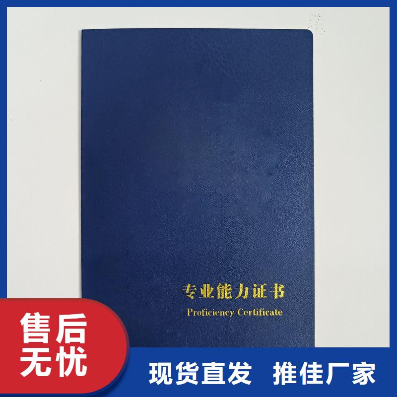 防伪标签价格甄选好厂家-服务区域包括南平|龙岩|泉州|莆田|福州等-产品视频