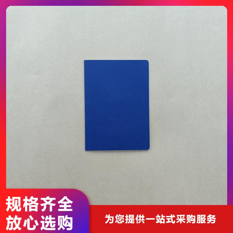 价格透明