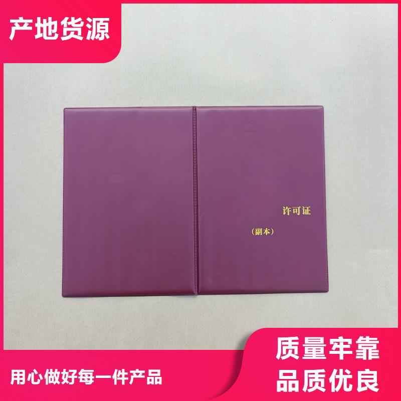 ,股权证明书印刷超产品在细节