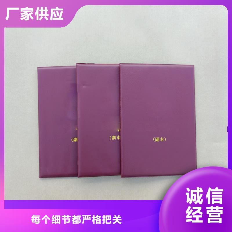 防伪水票欢迎来厂考察|平江|临湘|娄底|张家界|湘潭|益阳cg39.com