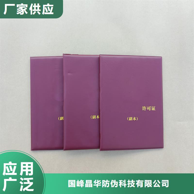 【】,防伪质量上乘-服务范围包括宣威|麒麟|红河|迪庆|大理|楚雄|保山等
