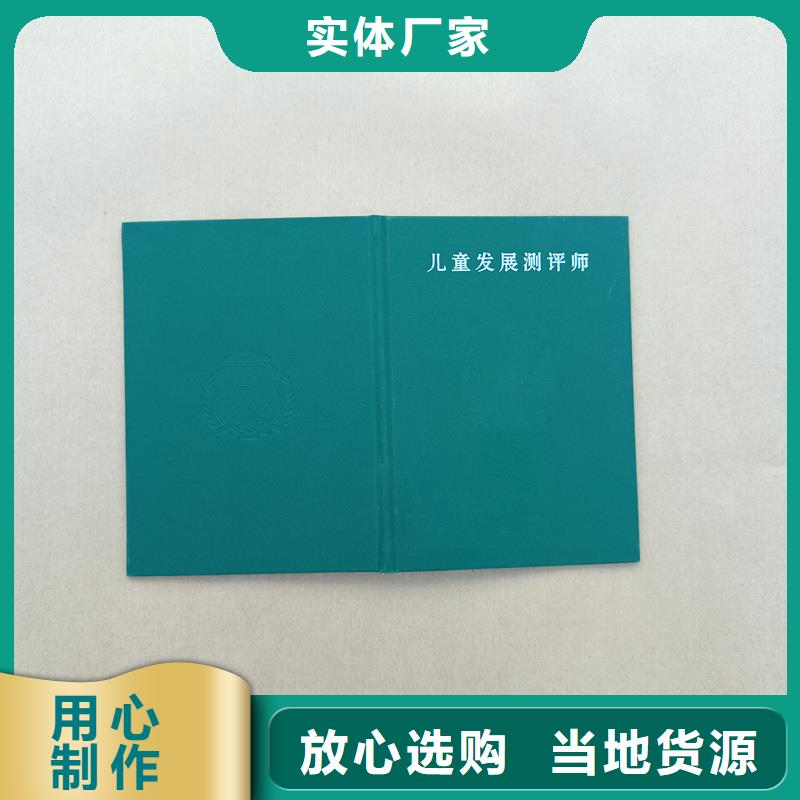  量少也做
