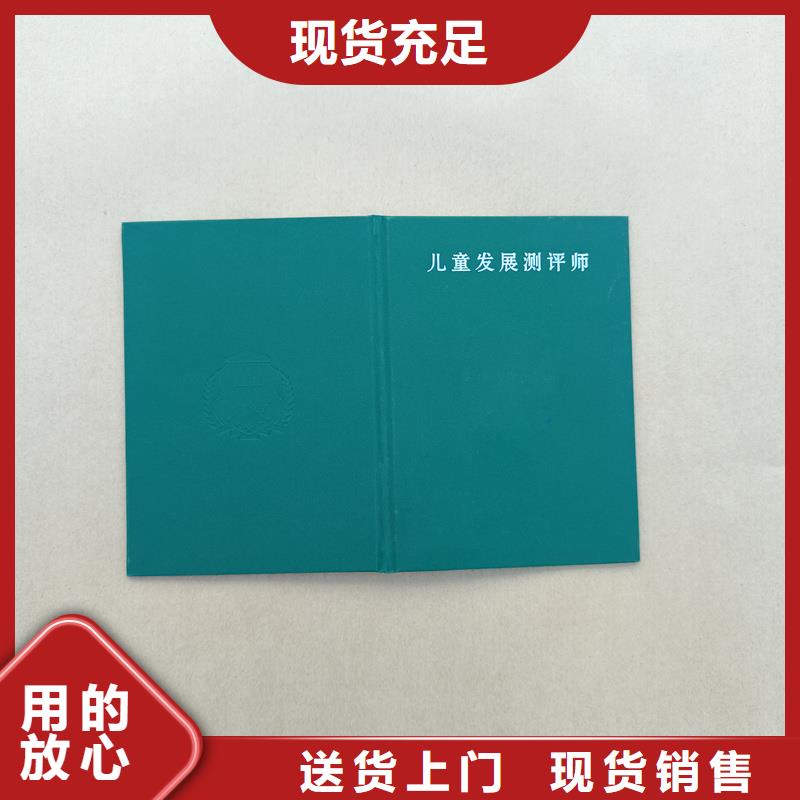 质量好