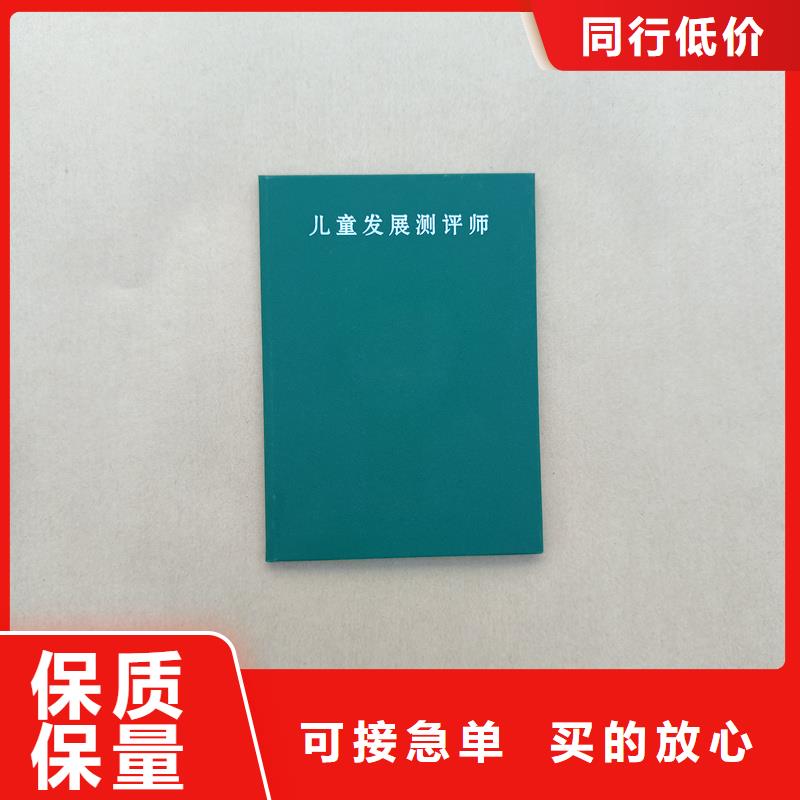 安岳|雁江|巴中|凉山|南充|德阳防伪纸张源头工厂量大优惠制造商
