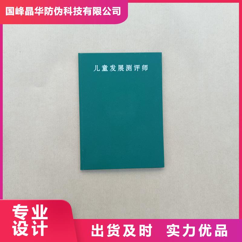  行业优选