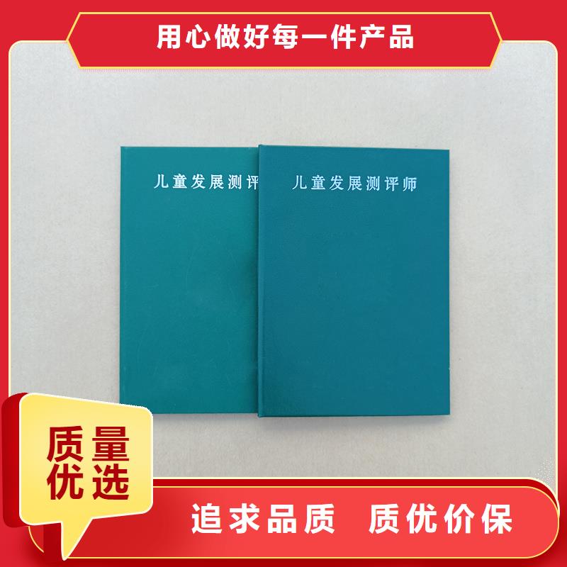 防伪印刷职业技能制作公司