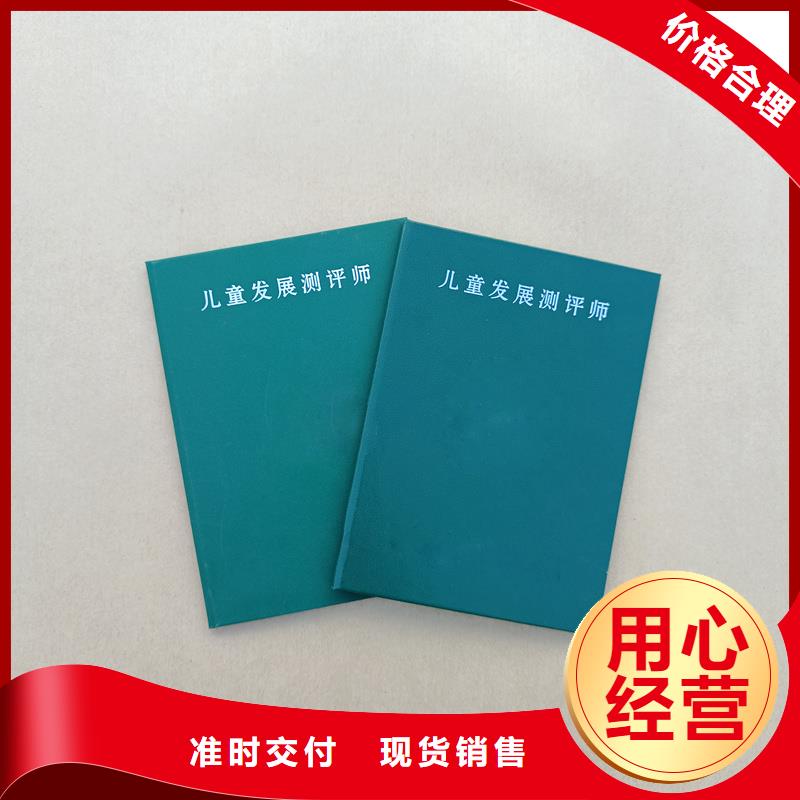,提货券防伪实体厂家支持定制