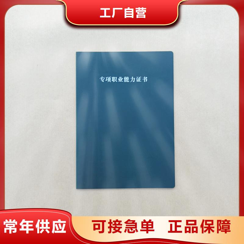 种类丰富