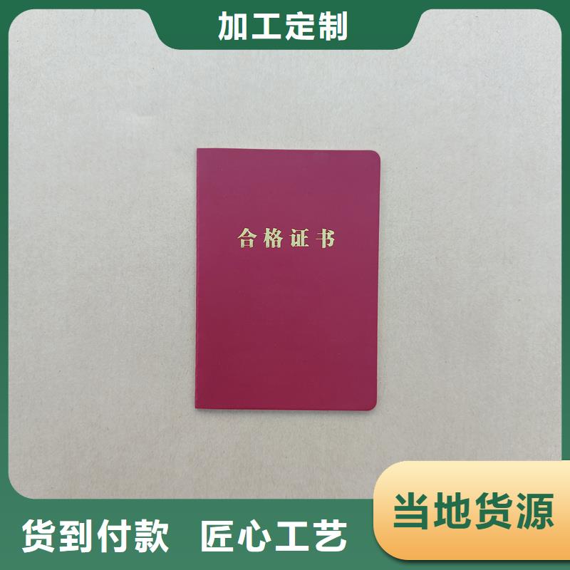 防伪优惠券印刷厂家视频-麒麟|马龙|楚雄|西双版纳|保山|红河|丽江|迪庆国峰晶华防伪优惠券印刷厂家_ 国峰晶华防伪科技(曲靖市分公司)