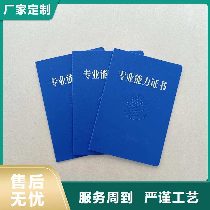  用心经营