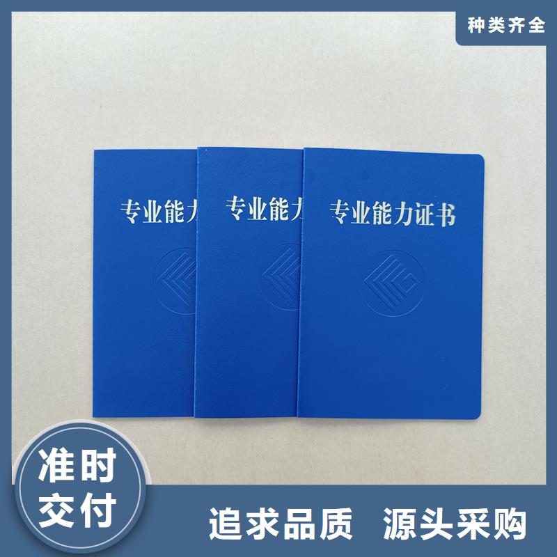 封皮外壳封套外皮厂家直销大量现货