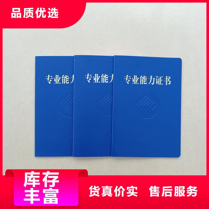 ,防伪印刷厂家精工打造