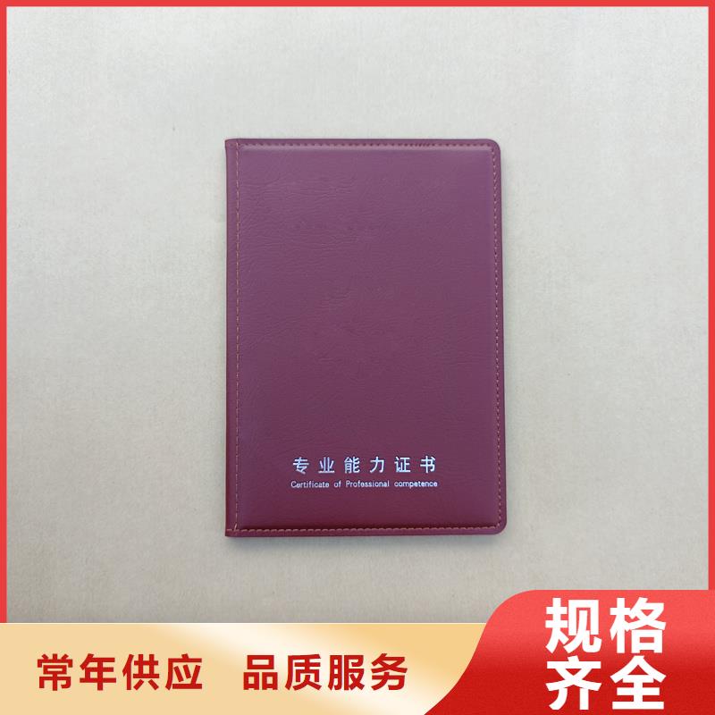 高品质现货销售