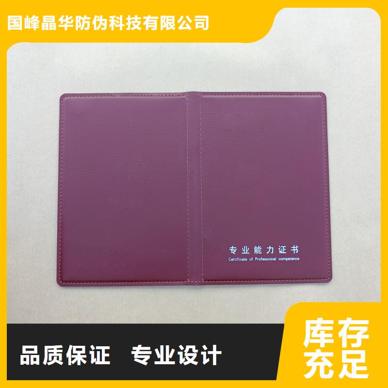 防伪优惠券印刷厂家视频-宁德|龙岩|南平|福州|三明国峰晶华防伪优惠券印刷厂家_ 国峰晶华防伪科技(福建省分公司)