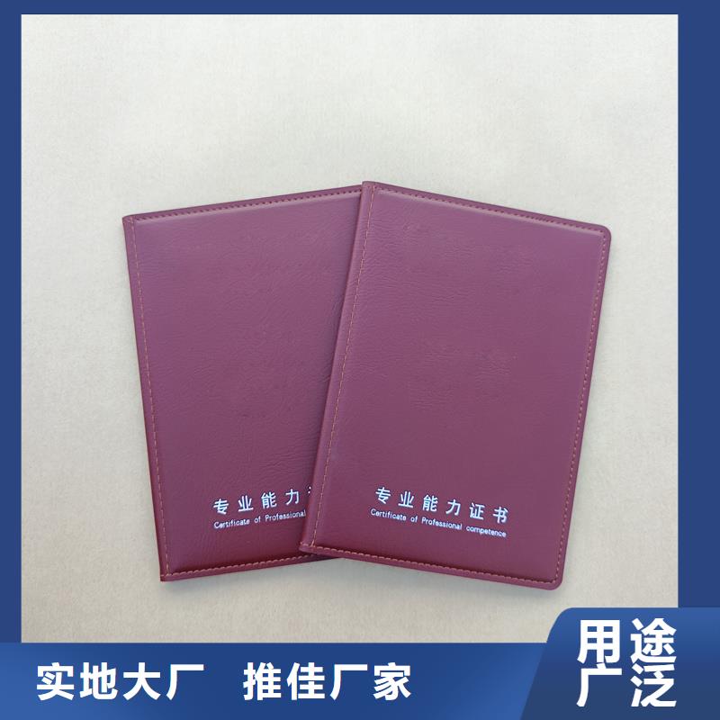 防伪优惠券印刷厂家视频-山东省威海市国峰晶华防伪优惠券印刷厂家可服务区域环翠|荣成|青岛|临沂|日照|泰安|德州等