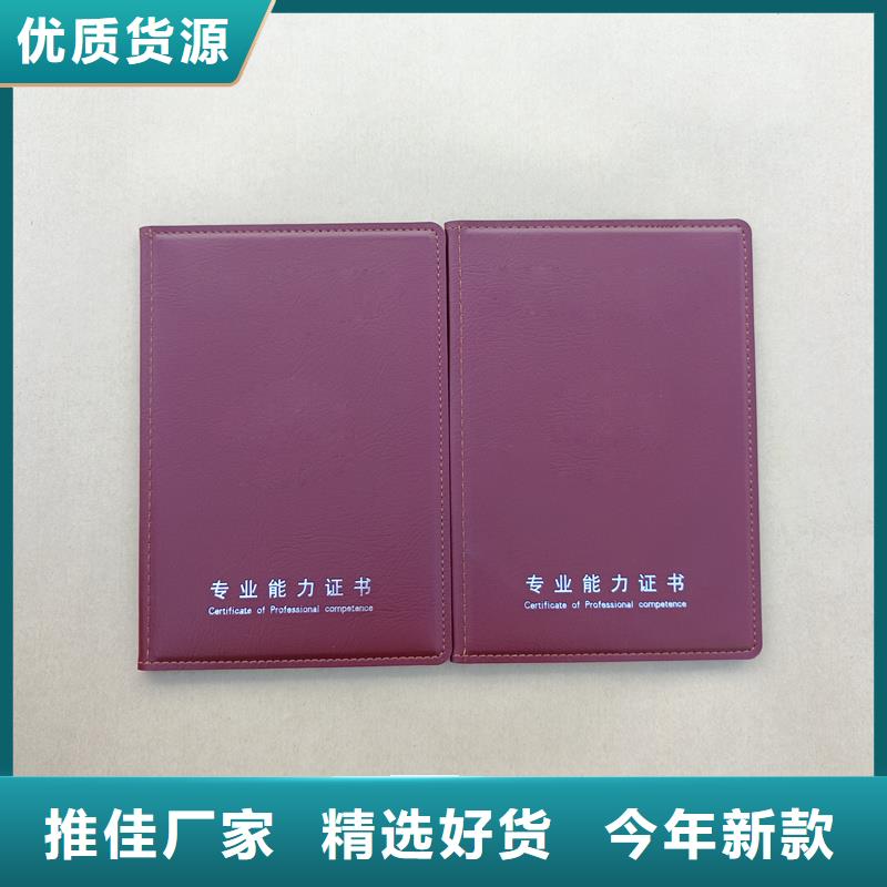  厂家质量过硬
