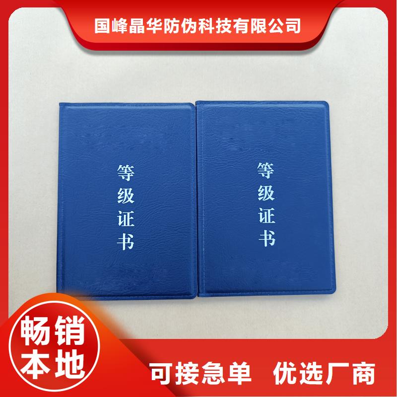  随心所欲定制
