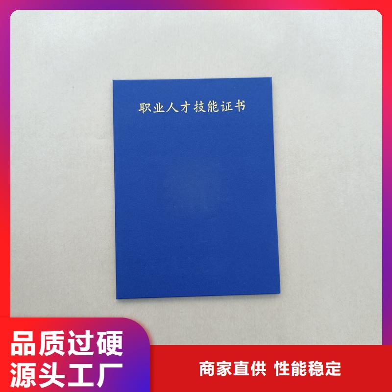 防伪制作厂家厂家直销直供